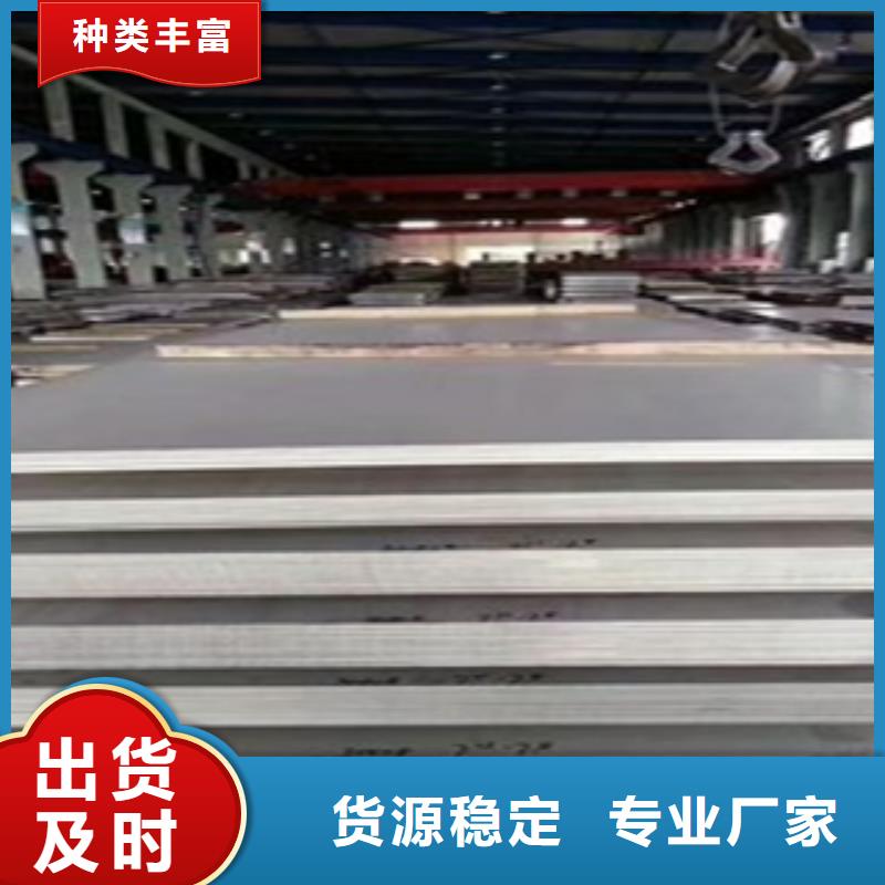 不锈钢板-不锈钢板实体厂家