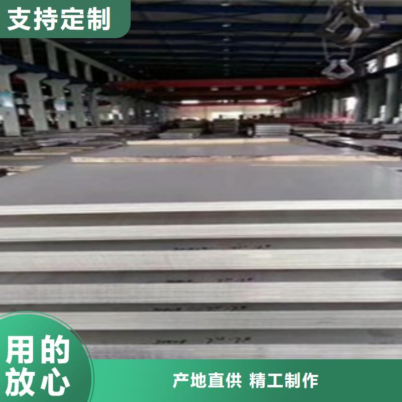 不锈钢板品质经得起考验