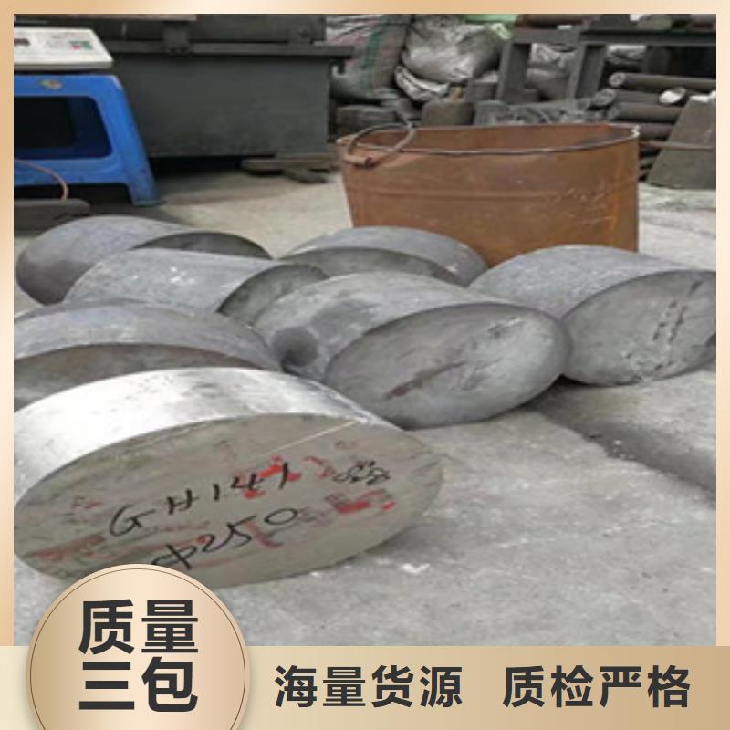 圆钢行情报价