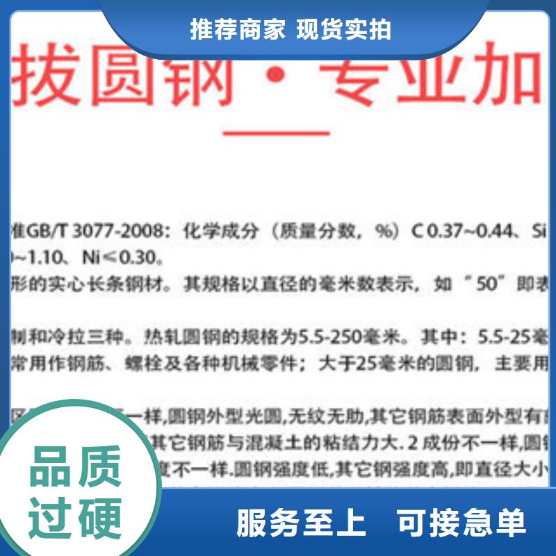 价格合理的圆钢批发商