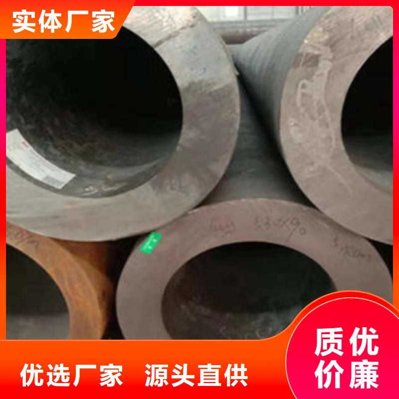 无缝钢管选对厂家很重要