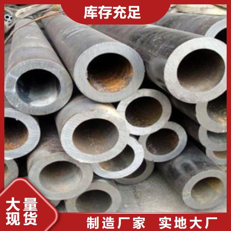无缝钢管厂家特惠