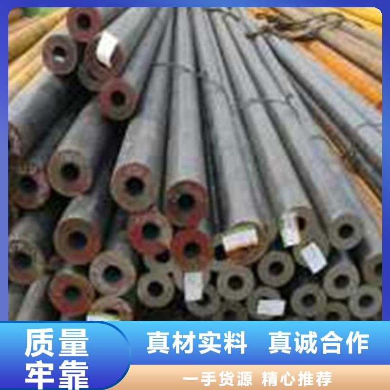 无缝钢管质量上乘