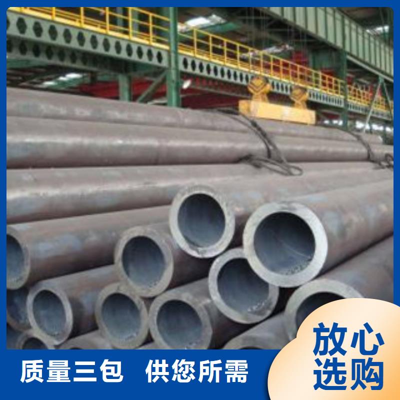 价格实惠的无缝钢管厂家