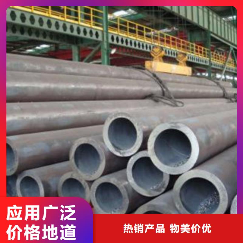 购买无缝钢管满意后付款