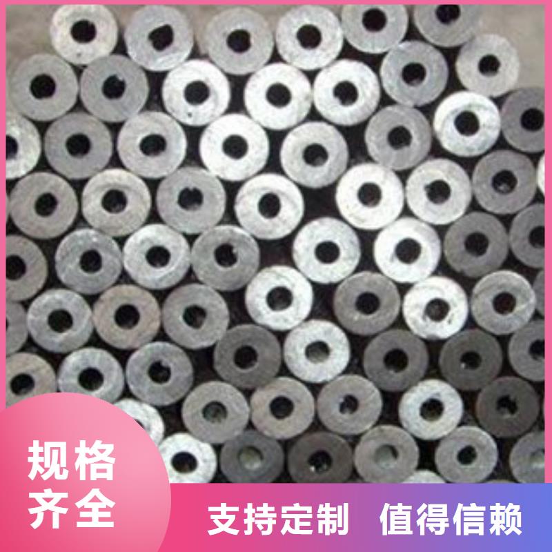 无缝钢管企业