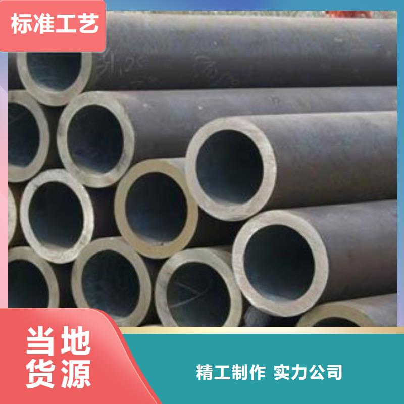 有现货的无缝钢管生产厂家