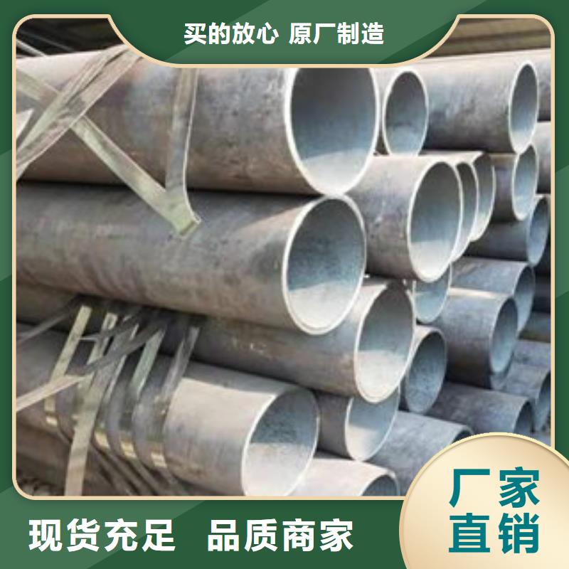 无缝钢管购买认准实力厂家