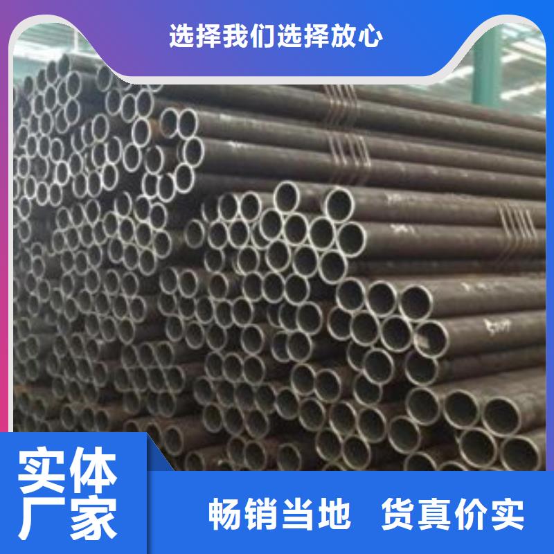 甄选：无缝钢管厂家