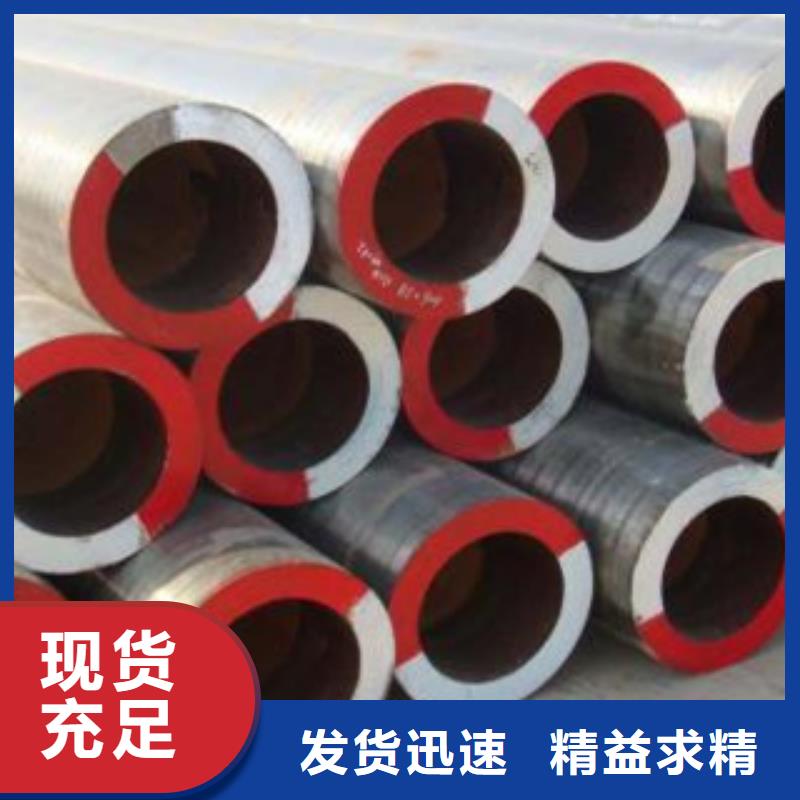 无缝钢管报价资讯