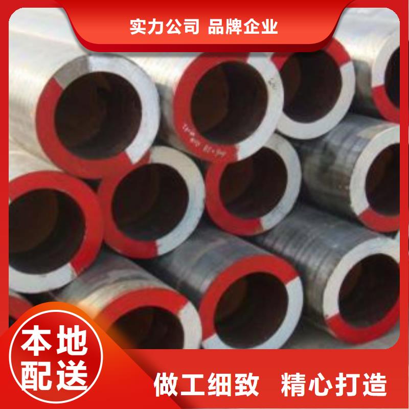 无缝钢管快速下单