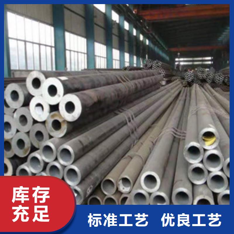 专业生产制造无缝钢管公司