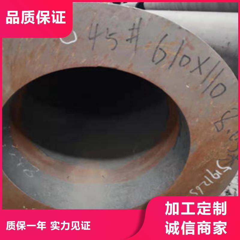 无缝钢管生产直销