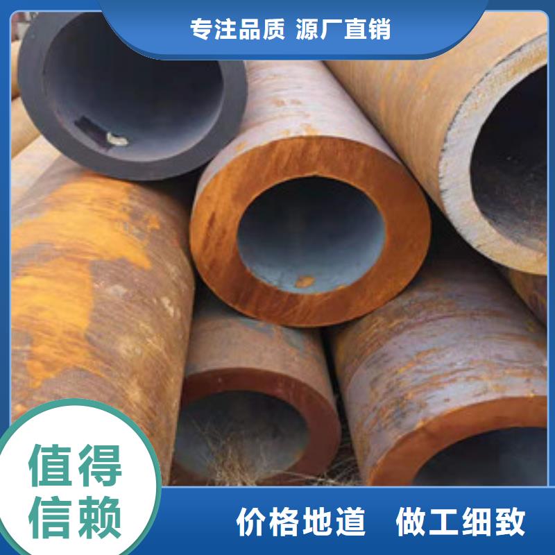 无缝钢管-实力商家