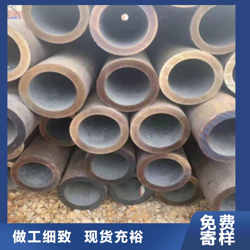 #无缝钢管#货源充足