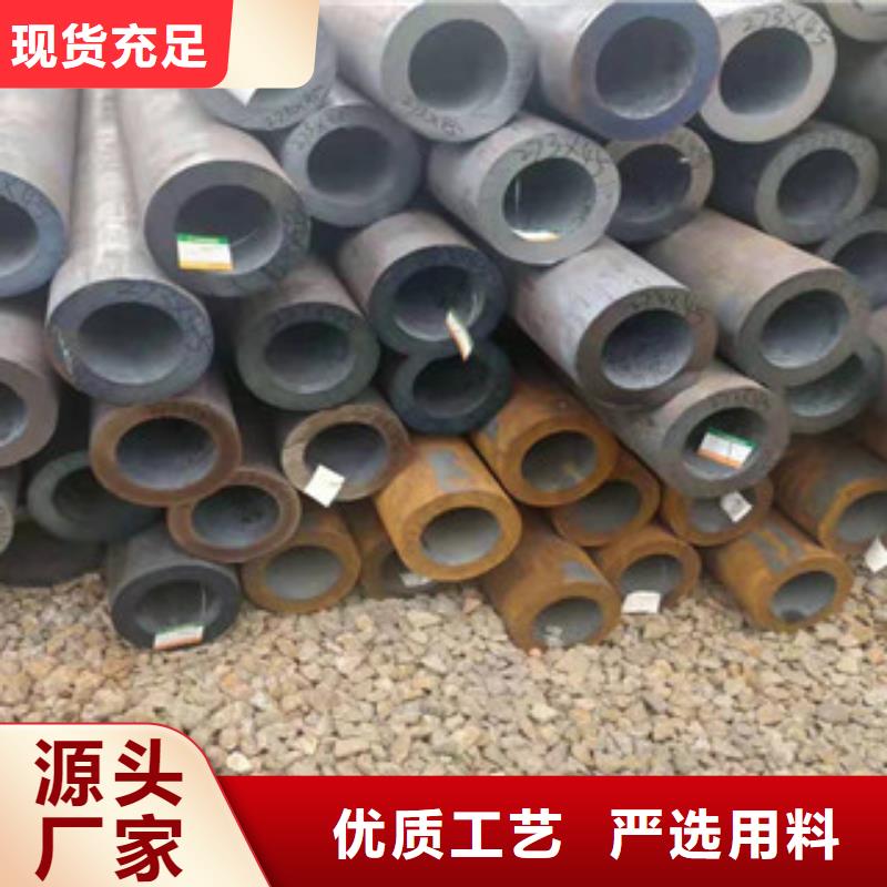 的无缝钢管厂家