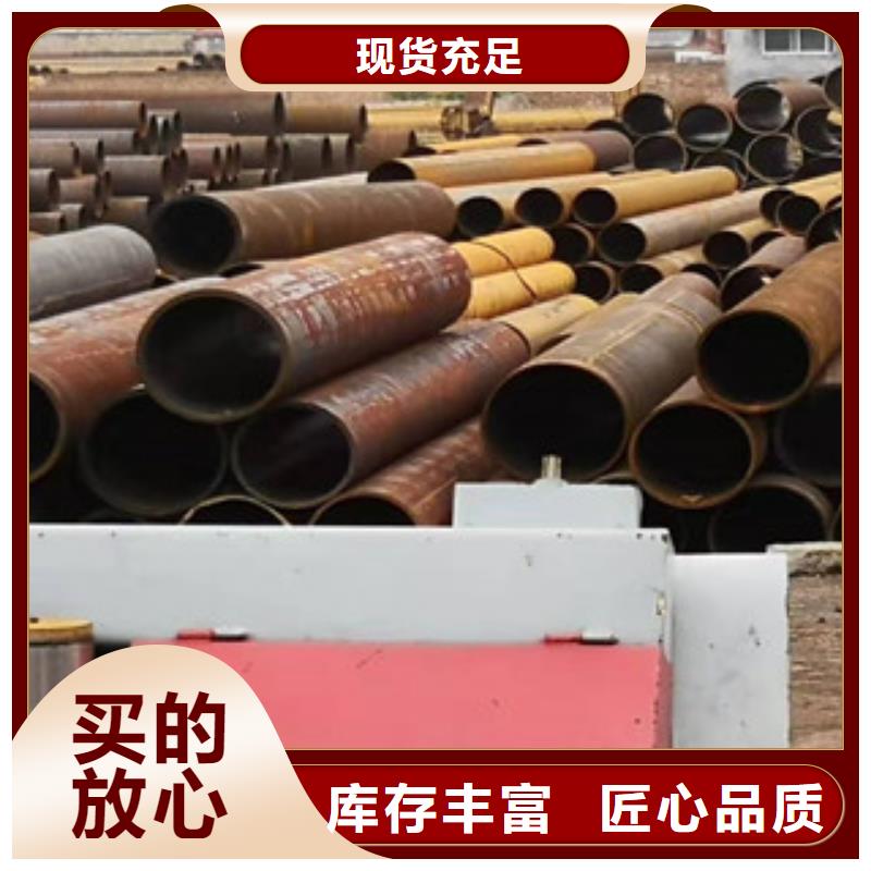 无缝钢管-实力大厂