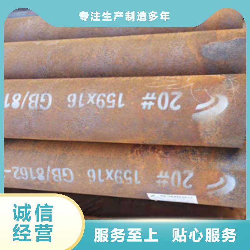 定做无缝钢管、优质无缝钢管厂家