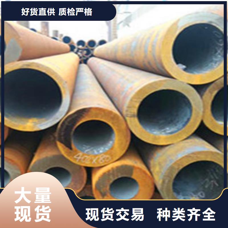 将乐合金钢管保质保量