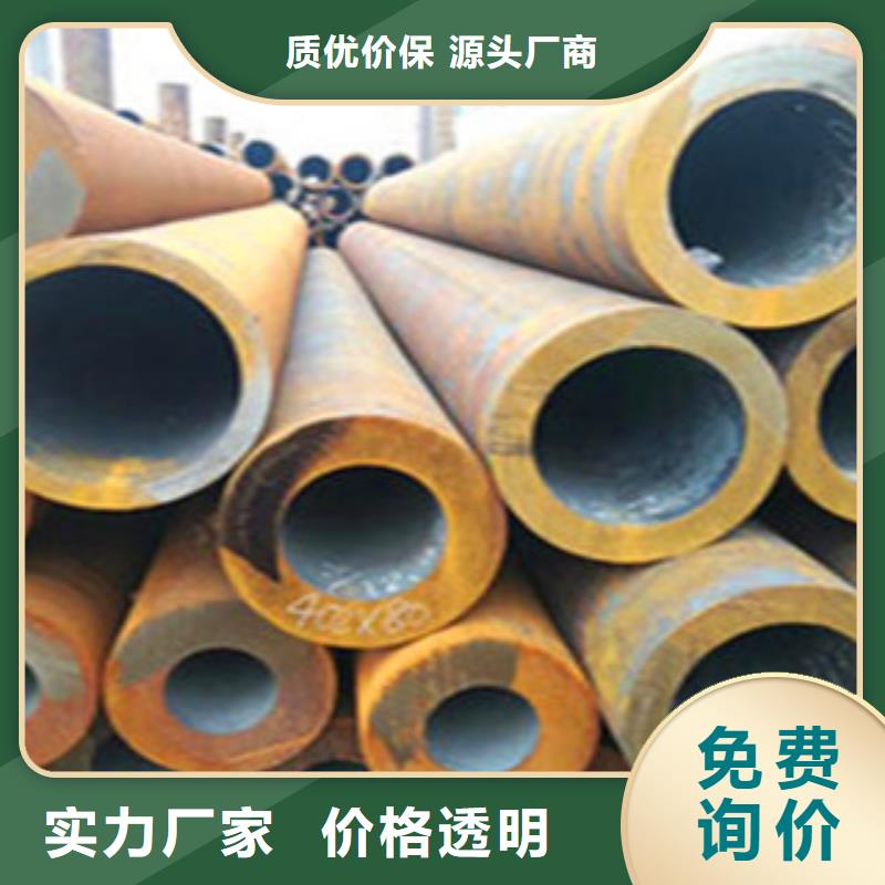2024##将乐合金钢管厂家##有限公司