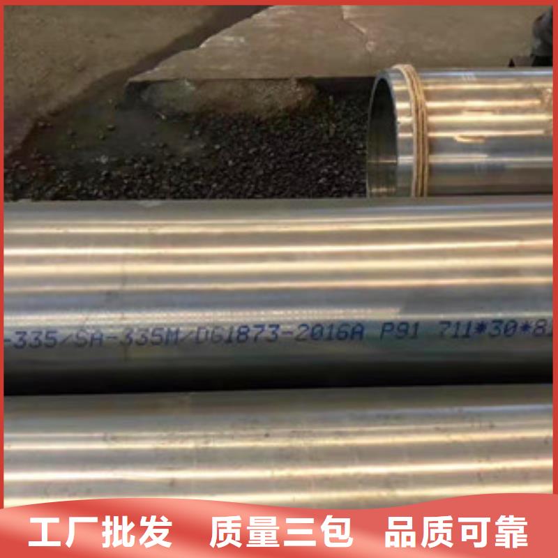 将乐合金钢管量大优惠_现货供应