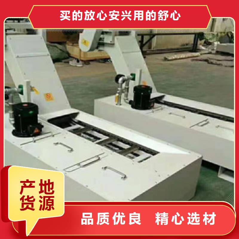 排屑机种类