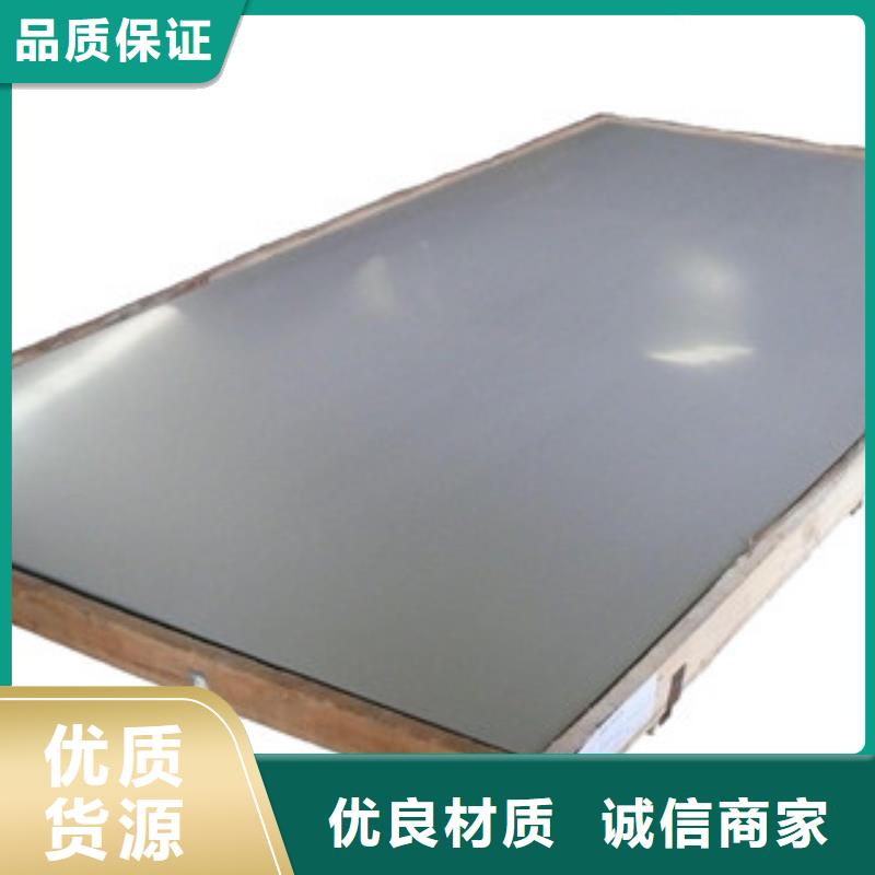 不锈钢板优选货源