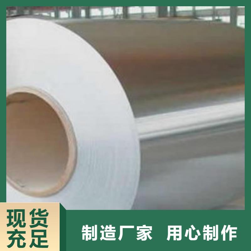 不锈钢板厂家质量过硬