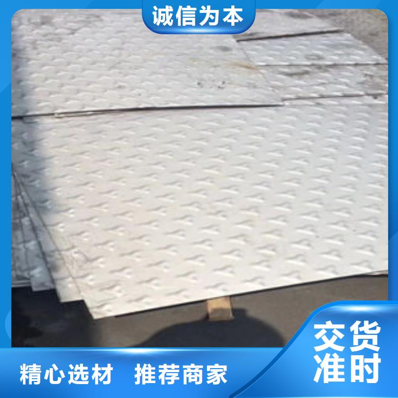 定制不锈钢板的销售厂家