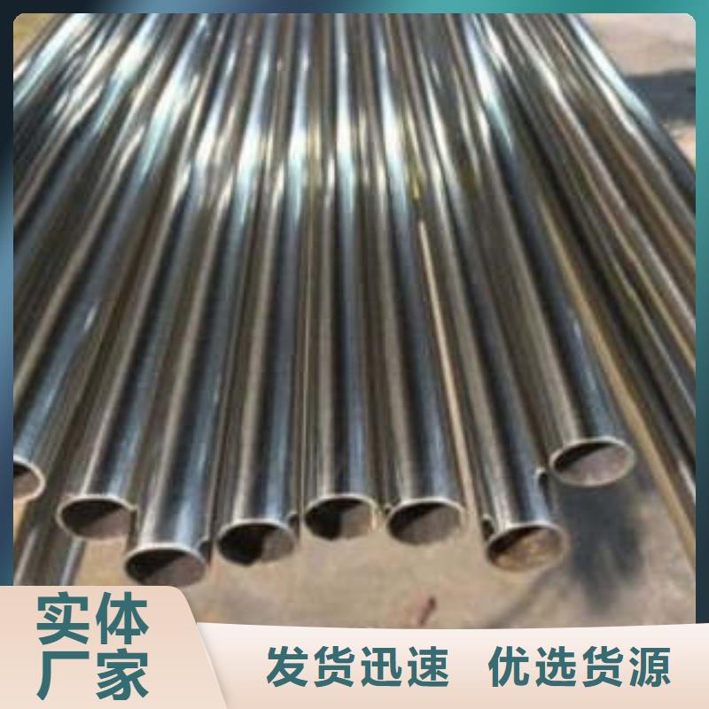 不锈钢管厂家，定制