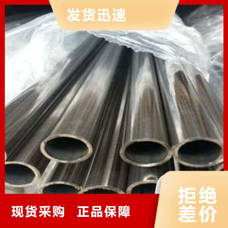 不锈钢管-大家一致的选择！