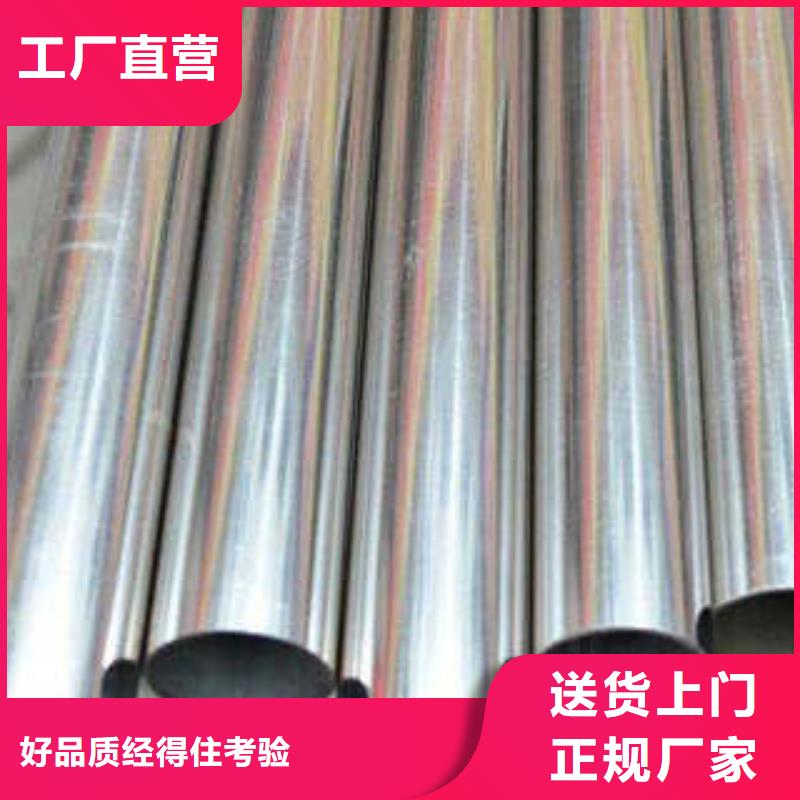 不锈钢管有资质