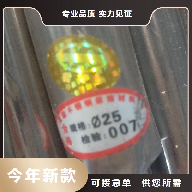 平度重信誉复合管厂家