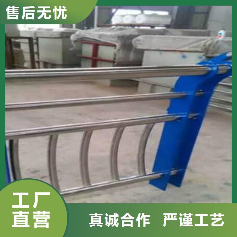 购买不锈钢护栏满意后付款