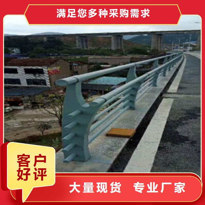 新都不锈钢复合管护栏优选商家
