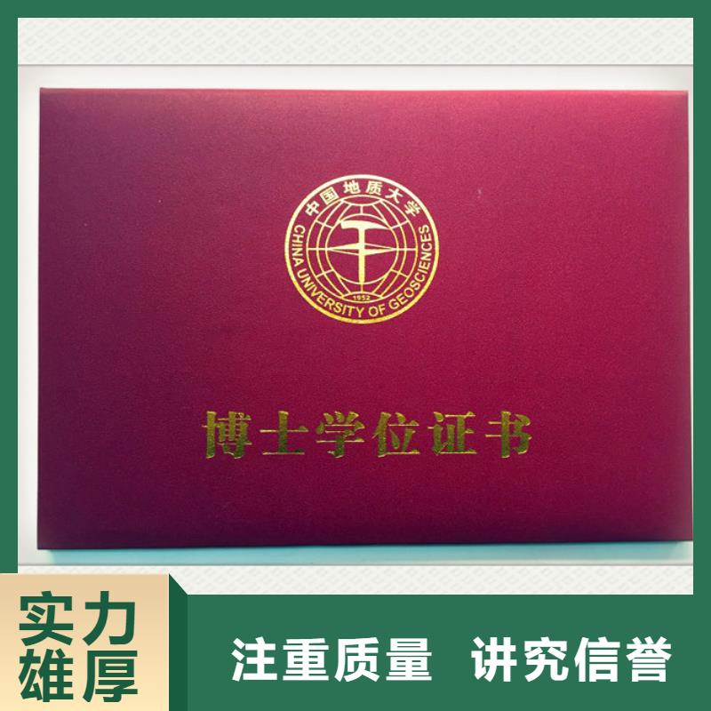 防伪-放心采购