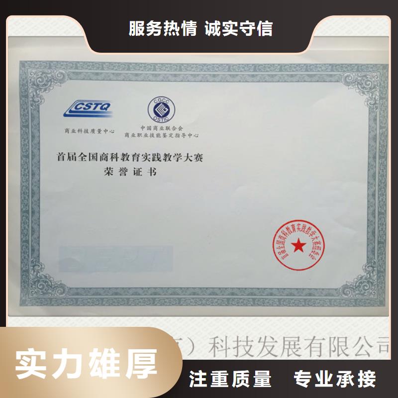 ：防伪厂家