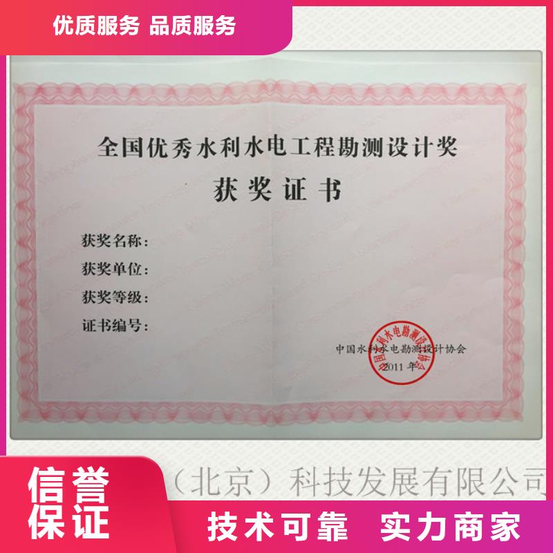 防伪质量广受好评