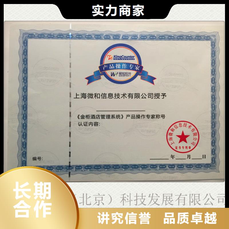 防伪_防伪有限公司