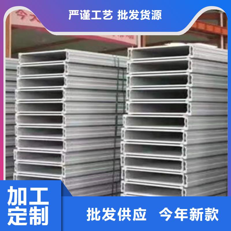 新都电缆桥架厂家直发