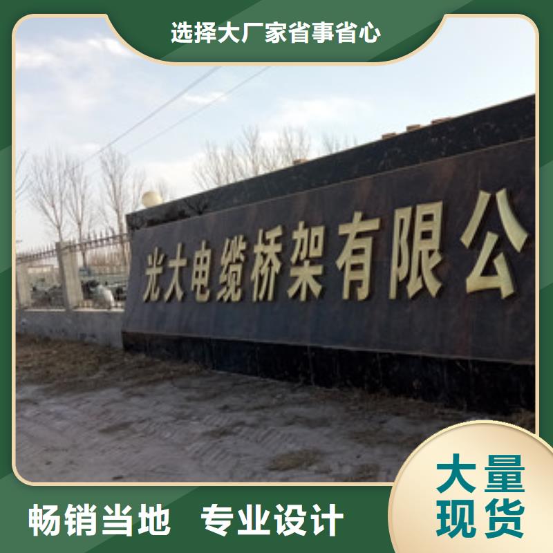 性价比高的电缆桥架厂家支持非标定制