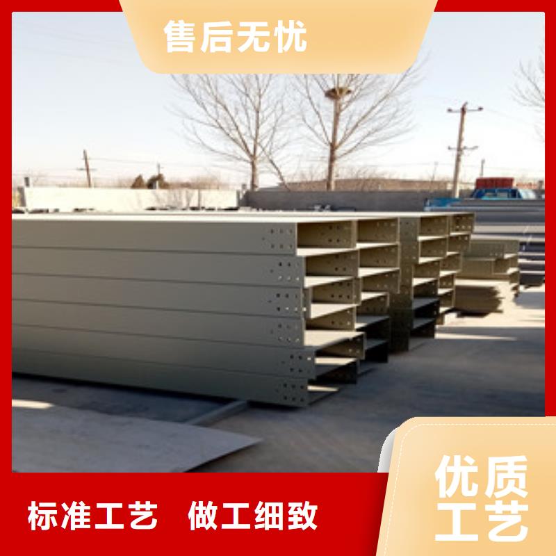 新都电缆桥架_多年生产经验厂家