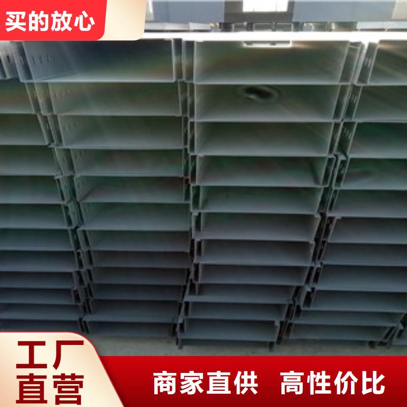 买电缆桥架必看-专业品质本地制造商