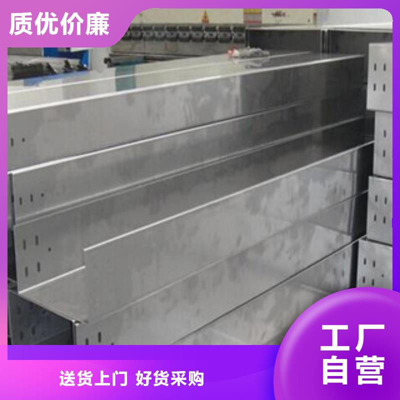 新都电缆桥架多年行业经验