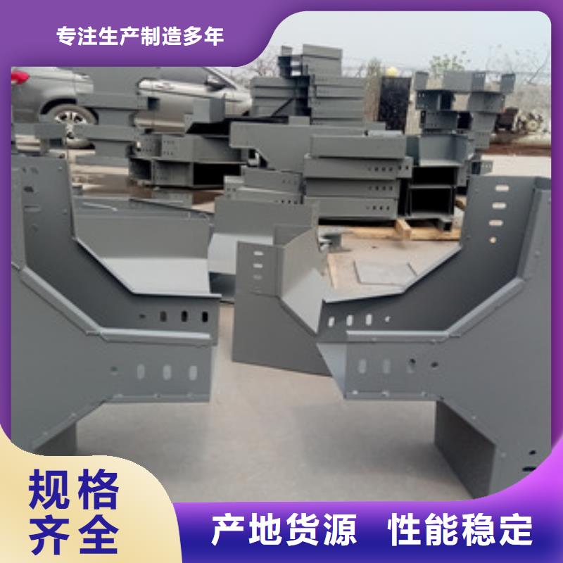 欢迎-防火桥架