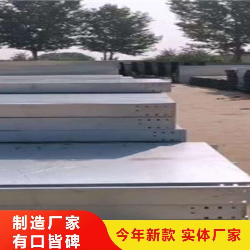 镀锌桥架货到付款
