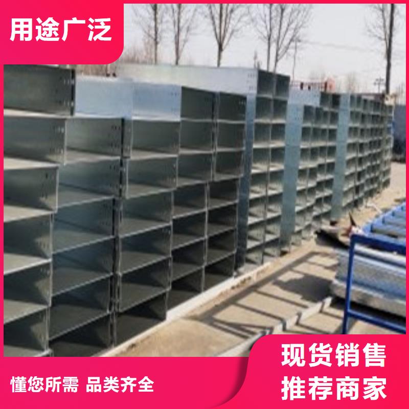 #镀锌桥架#价格优惠当地生产商