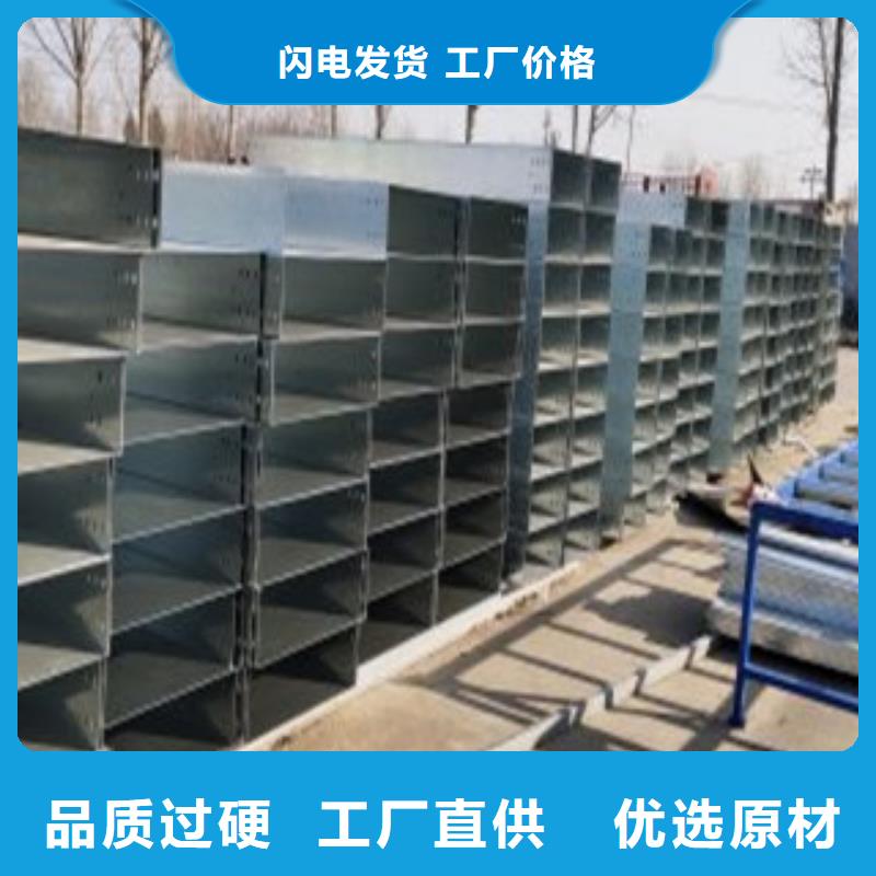 镀锌桥架生产厂商