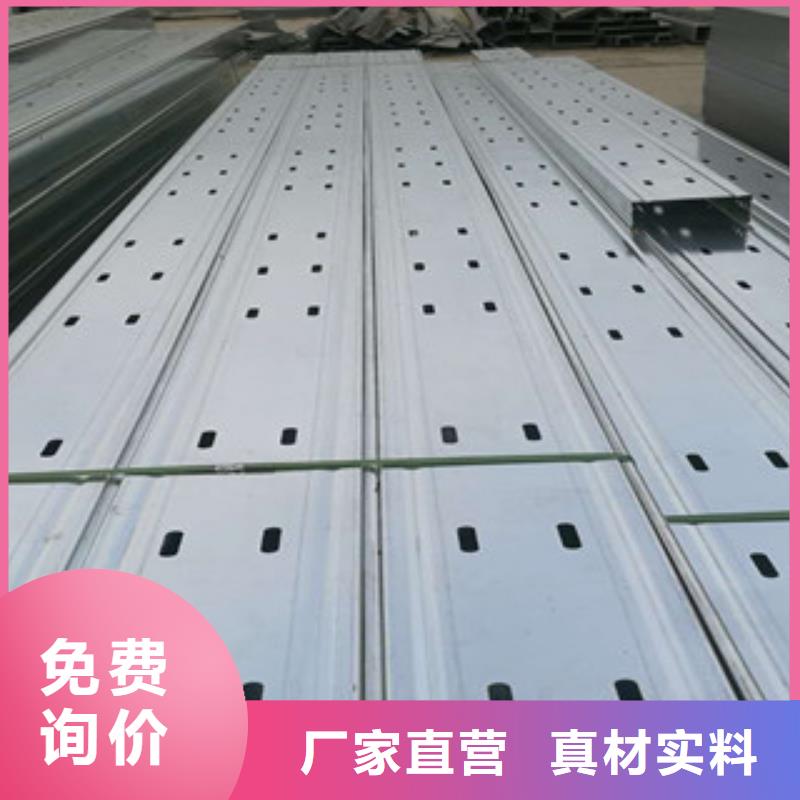 值得信赖的镀锌桥架生产厂家