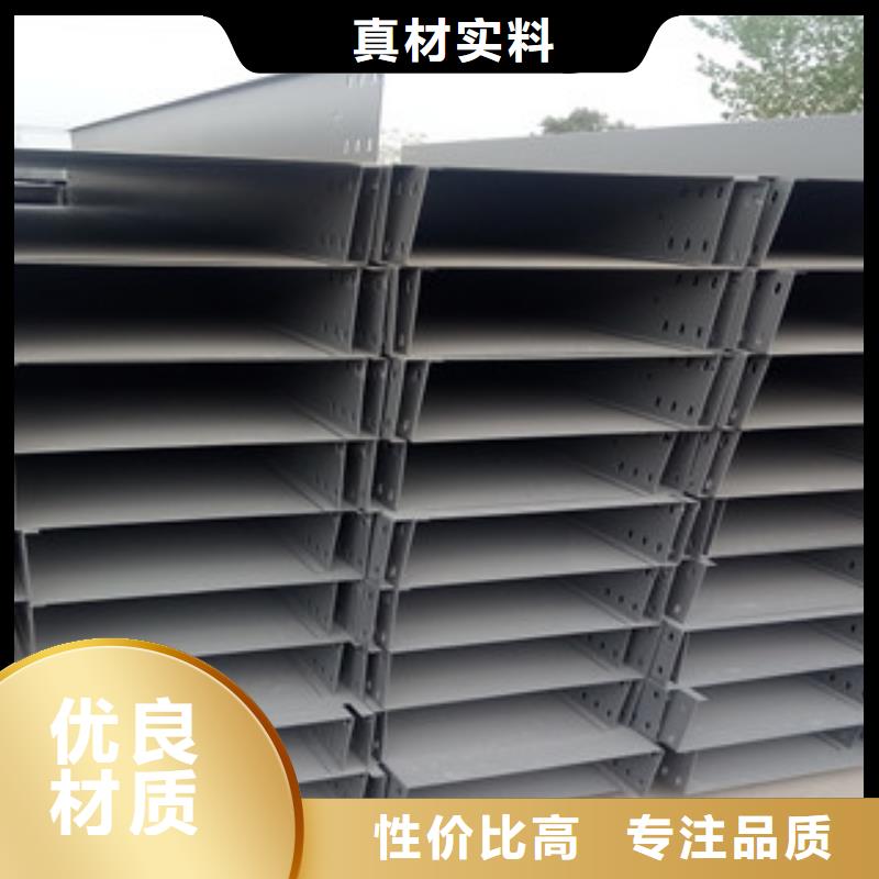 大规模镀锌桥架厂家